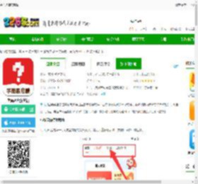 学而思启蒙app下载官方版-学而思启蒙英语下载v4.07.05 安卓最新版-2265安卓网