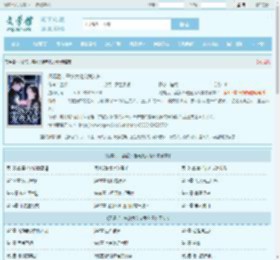 闪婚后,禁欲大佬宠我入骨全文免费阅读,闪婚后,禁欲大佬宠我入骨完整版 - 文学馆