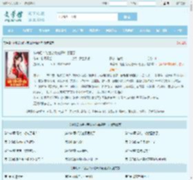 神魂归:绝世帝女她开始虐渣了全文免费阅读,神魂归:绝世帝女她开始虐渣了完整版 - 文学馆