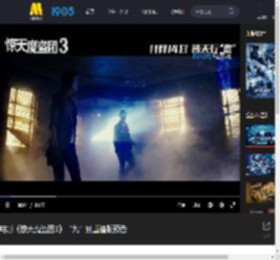 电影《惊天魔盗团3》“九”别重逢版预告_高清视频在线观看_电影网