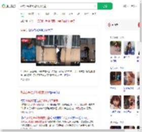 外卖小哥徒手爬4楼救男童_360搜索