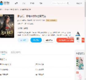 断亲后，我带全村悠哉度荒年_(梦忆中的海风)小说最新章节全文免费在线阅读下载-QQ阅读