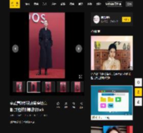 辛芷蕾陈都灵皮裙穿搭亮眼 井柏然刘雯皮衣look同台不同框_造型_刘雅瑟_背头