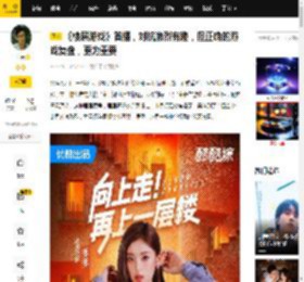 《楼层游戏》首播,对抗激烈有趣,但正确的游戏复盘,更为重要_椅子_小时候_社会