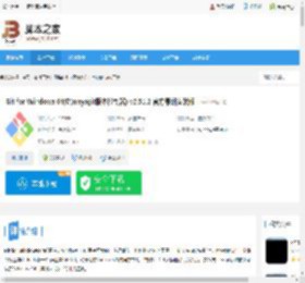 msysgit 64位下载 Git for Windows 64位(msysgit版本控制器) v2.51.2 官方最新安装版 下载-脚本之家