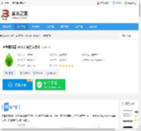 提词器下载 芦笋提词器 v5.0.0 官方安装版 下载-脚本之家