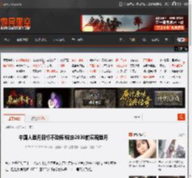 中国人登月目标不动摇!锚定2030前实现登月 _ 游民星空 GamerSky.com