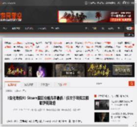《生化危机9》Steam国区价格几乎最低!仅次于乌克兰和哈萨克斯坦 _ 游民星空 GamerSky.com