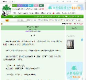 《重生后前夫来算账了》风中叮咛 ^第14章^ 最新更新:2025-10-30 18:01:00 晋江文学城