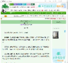 《退圈前我作成顶流[穿书]》铃舟　^第92章^ 最新更新:2025-10-30 19:30:44 晋江文学城