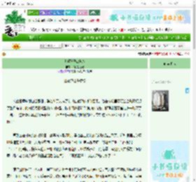 《老婆孩子热炕头》不倒翁随记 ^第12章^ 最新更新:2025-10-30 19:30:00 晋江文学城
