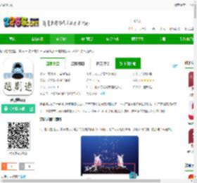 越剧迷下载安装-越剧迷app下载v3.0.9 安卓免费版-2265安卓网