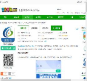 潜江公交app下载安装-潜江公交最新版下载v4.1.7 安卓最新版本-2265安卓网