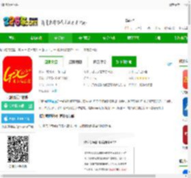 北部湾航空app下载官方版-北部湾航空软件下载v1.2.6 官方安卓版-2265安卓网