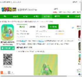 我的水晶花园游戏下载安装-我的水晶花园最新版(My Little Terrarium)下载v2.8.27 安卓版-2265安卓网