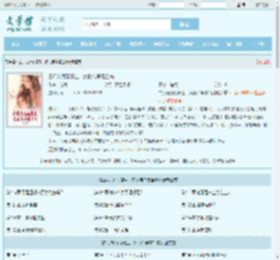 白月光死而复生,疯批帝争着当狗全文免费阅读,白月光死而复生,疯批帝争着当狗完整版 - 文学馆