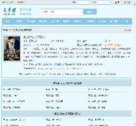 重生后大佬成了真团宠最新章节,重生后大佬成了真团宠无弹窗 - 文学馆