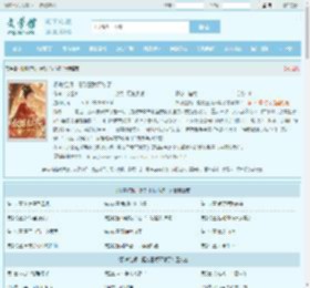 权谋红颜:摄政王我不嫁了最新章节,权谋红颜:摄政王我不嫁了无弹窗 - 文学馆