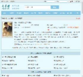 傅总,太太瞒着你生了个童模最新章节,傅总,太太瞒着你生了个童模无弹窗 - 文学馆