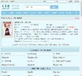 在异世界当死神,桃花运拉满全文免费阅读,在异世界当死神,桃花运拉满完整版 - 文学馆