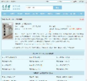 诡异世界:这个医生太恐怖最新章节,诡异世界:这个医生太恐怖无弹窗 - 文学馆