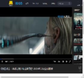 《铁血战士:杀戮之地》曝全新预告 2025年11月全球献映_高清视频在线观看_电影网