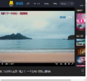 张子枫张伟丽主演!电影《下一个台风》发布霞浦特辑_高清视频在线观看_电影网