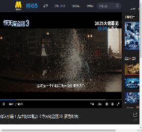 确认引进!魔术犯罪电影《惊天魔盗团3》预告曝光_高清视频在线观看_电影网