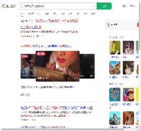 男子整容成美女诈骗51万_360搜索