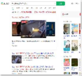 老人持锄头进店砸向女店员_360搜索