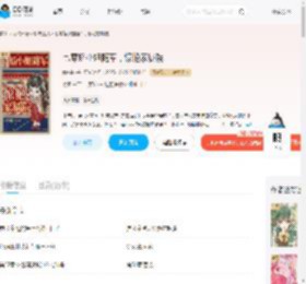 七零娇小姐随军，惊艳家属院_(商格格)小说最新章节全文免费在线阅读下载-QQ阅读