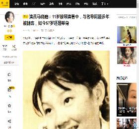 演员马晓晴:11岁被导演看中,与名导同居多年被抛弃,如今57岁还是单身_表演_谢晋正_角色