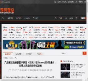 鲁迅散文改编的国产新游《女吊》在Steam尖叫节爆火：女鬼上吊自杀的中式恐怖 _ 游民星空 GamerSky.com