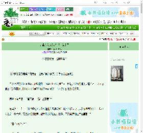 《普通的我被合欢宗少主看上了》童话咕咕咕 ^第34章^ 最新更新:2025-10-31 10:13:56 晋江文学城