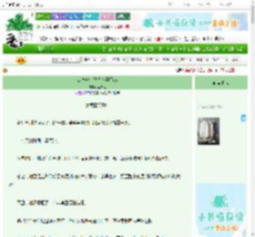 《剑尊她让妖皇怀孕了GB》苇名人 ^第7章^ 最新更新:2025-10-31 10:21:24 晋江文学城