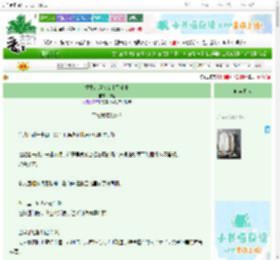 《重生:虐文女主黑化中》松暖 ^第21章^ 最新更新:2025-10-31 09:03:11 晋江文学城