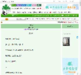《良医情话》虎梅 ^第14章^ 最新更新:2025-10-31 10:03:13 晋江文学城