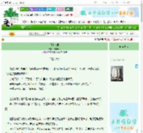 《月上寂野》朝露十八　^第36章^ 最新更新:2025-10-31 10:23:10 晋江文学城