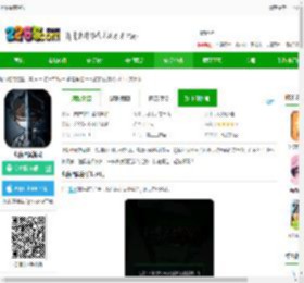 七院档案最新版下载-七院档案游戏下载v1.1.7 安卓版-2265安卓网