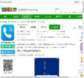 呼和浩特招聘网app下载-呼和浩特招聘网官方版下载v2.9.16 安卓版-2265安卓网