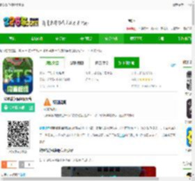 铁锈战争模组版游戏下载安装-铁锈战争模组版集合下载v1.15p4 安卓版-2265安卓网