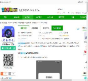 经纬相机下载安装-经纬相机app官方版下载v20.1.2013 安卓版-2265安卓网