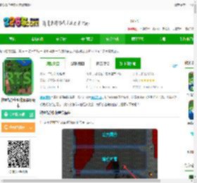 2025铁锈战争下载中文版-铁锈战争全汉化版最新版本下载v1.15p4 安卓官方正版-2265安卓网