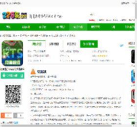 铁锈战争mod模组大全下载-铁锈战争mod大全整合包下载v1.15p4 安卓版-2265安卓网