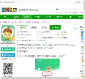 松果宝宝家长app官方版下载-松果宝宝家长版软件最新版下载v6.3.3 官方安卓版-2265安卓网