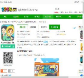 还能这样防插队游戏下载-还能这样防插队正式版下载v1.1.0 安卓最新版-2265安卓网