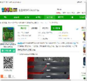 铁锈战争失落之地官方版下载2024-铁锈战争失落之地游戏(rusted warfare)下载v1.15p4 安卓中文版-2265安卓网