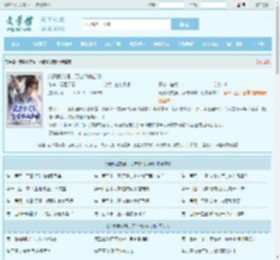 宠妻就变强,万倍修仙启动最新章节,宠妻就变强,万倍修仙启动无弹窗 - 文学馆