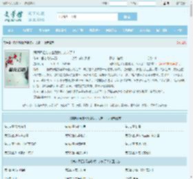 病娇师姐装呆套路我,人麻了!最新章节,病娇师姐装呆套路我,人麻了!无弹窗 - 文学馆