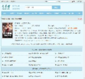 权力巅峰：从县委大院开始最新章节,权力巅峰：从县委大院开始无弹窗 - 文学馆